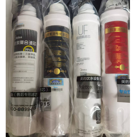美的饮水机滤芯净饮机过滤器