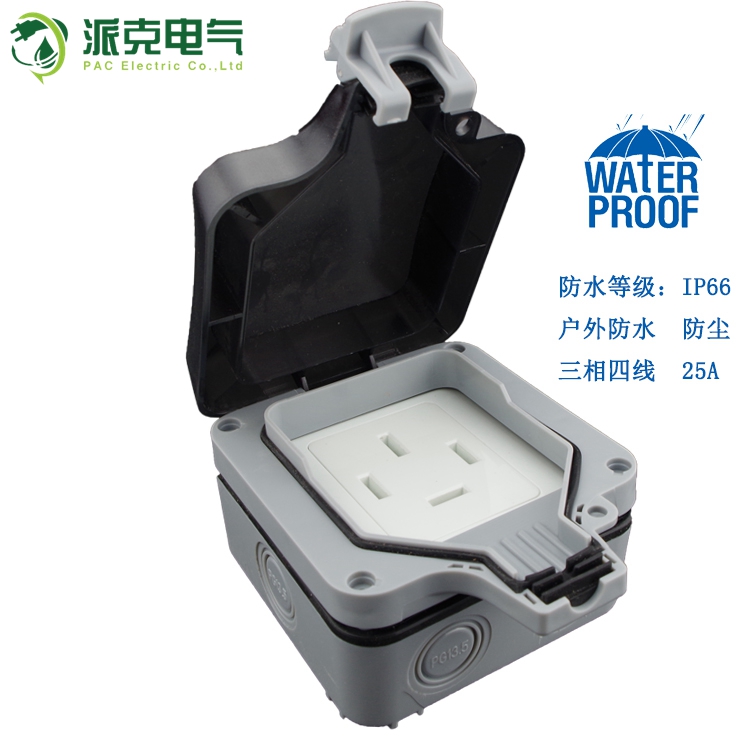 大功率工业4孔25a380v防水插座