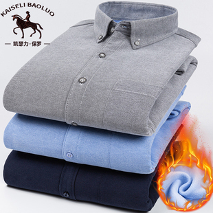 衬衣 男中年加绒加厚纯色休闲免烫大码 保罗冬季 纯棉牛津纺保暖衬衫