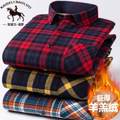 保罗100%纯棉巨厚羊羔绒保暖衬衫 全棉格子衬衣 男加绒加厚加肥大码