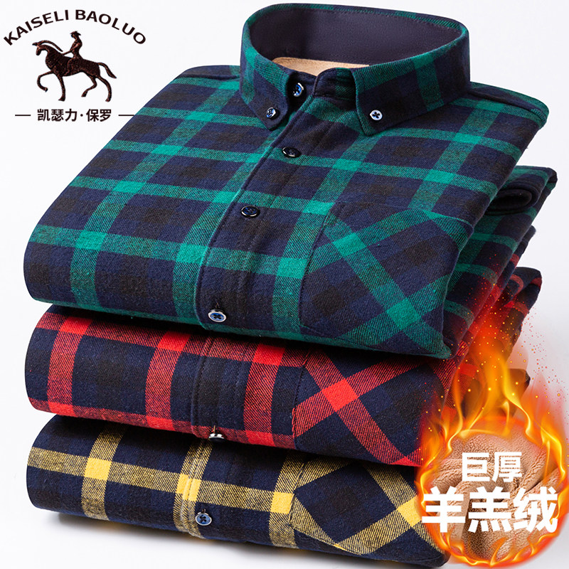 保罗巨厚羊羔绒保暖衬衫纯棉格子