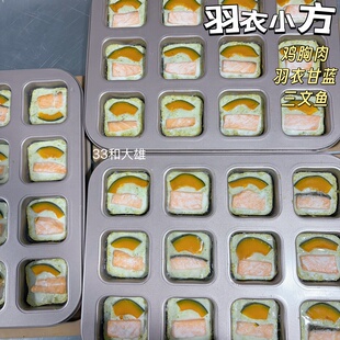 羽衣小方 33和大雄宠物狗狗鲜食鸡肉三文鱼贝贝南瓜开袋即食营养