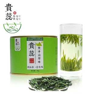 春茶2025新茶贵州绿茶 梵净山翠峰明前特级高山云雾茶叶罐装