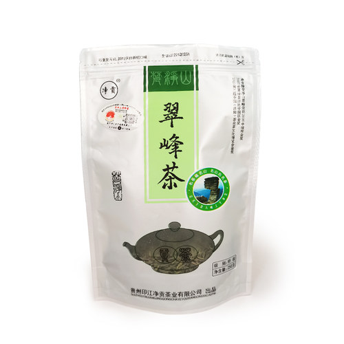 新茶贵州绿茶明前梵净山翠峰
