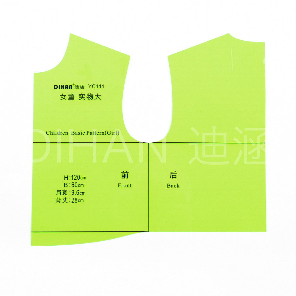 迪涵/DIHAN YC111实物大 1:1女童服装模版 透明日本登丽美原型版