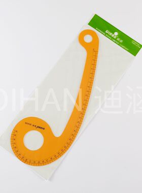 迪涵/DIHAN 9040B 经济型打板尺40cm袖山曲线尺 黄色逗号尺 6字尺