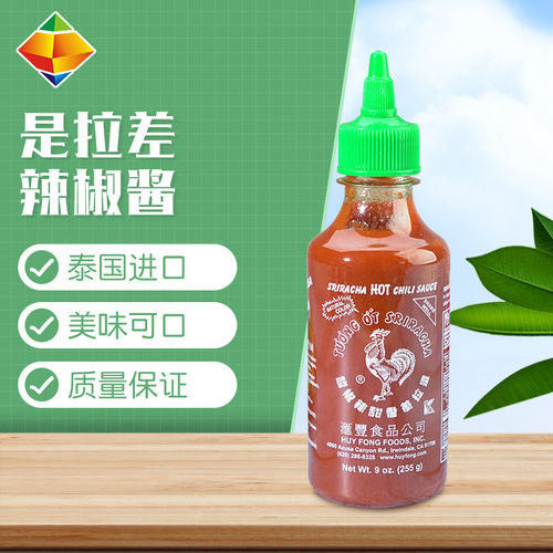 是拉差美国香甜低卡健身辣椒酱