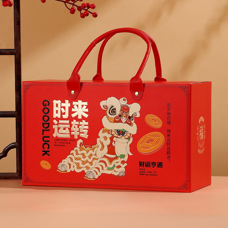 马年高档春节新年礼品盒子皮手提新款年货特产礼盒包装盒空盒感恩
