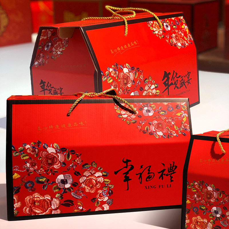定制年货新年礼盒包装盒空盒子
