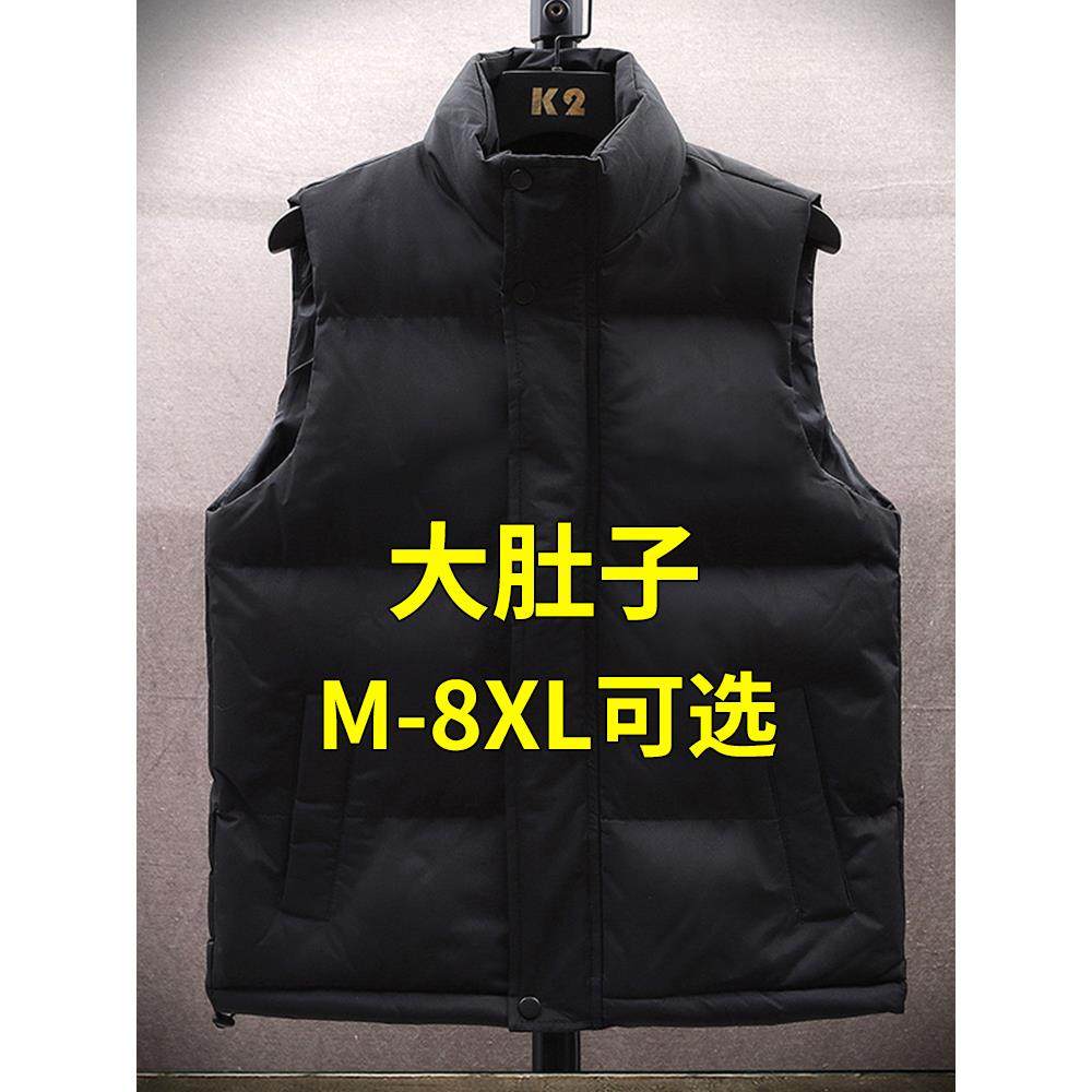 羽绒棉马甲男款冬季加厚保暖无帽马夹外套加肥加大码胖子背心外穿,男装,常规马甲,淘宝优惠券,粉丝福利购,淘宝优惠卷