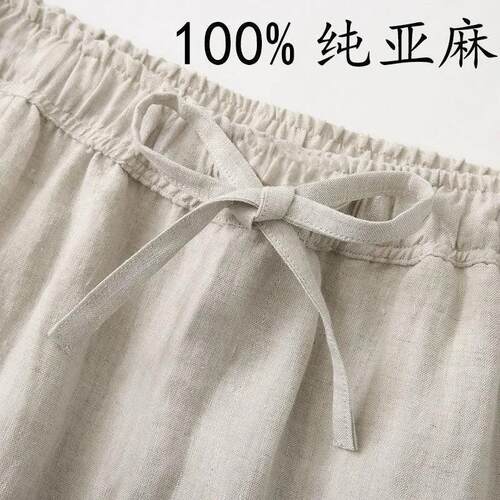 法国进口纯亚麻裤子女夏季薄款休闲裤宽松显瘦小脚哈伦裤女九分裤