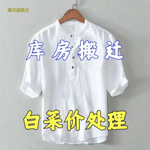 中国风春夏宽松高档男士亚麻短袖棉麻休闲透气5分半袖衬衫领t恤男