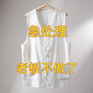 中国风复古盘扣领宽松亚麻背心马甲外套 男士 唐装 天然亚麻透气夏季