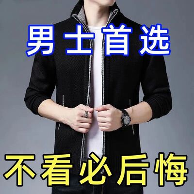 捡漏清仓~处理价纯棉针织拉链开衫男秋冬中老年毛衣爸爸加厚外套