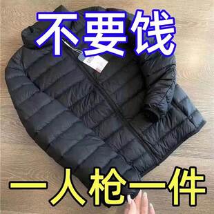 反季岛国尾单剪标轻型90羽绒服男士轻便保暖立领羽绒棉服潮