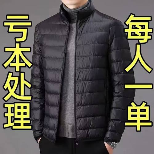 品牌处理秋冬轻薄羽绒棉服男短款立领连帽中老年轻便薄款断码外套