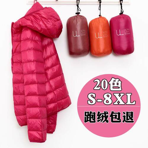 品牌断码特价反季清仓羽绒棉服大码羽绒棉服女士短款学生韩版外套