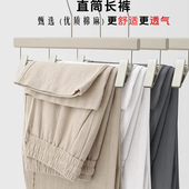 天然亚麻 子 慵懒感裤 通勤棉麻直筒休闲长裤 透气苎麻松紧口袋款