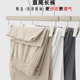 慵懒感裤 透气苎麻松紧口袋款 子 通勤棉麻直筒休闲长裤 天然亚麻