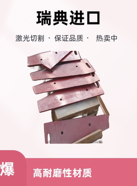 焊达400耐磨板瑞典进口hardox400耐磨钢板激光切割定制hardox500