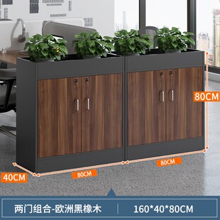 饰 花草柜隔断柜组合办公文件柜带锁柜子排柜储物柜绿植柜架双面装