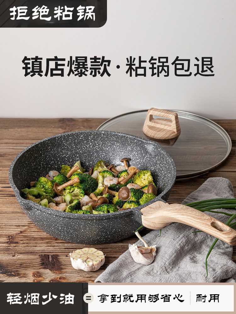 卡罗特麦饭石不粘锅炒锅家用炒菜锅锅电磁炉燃气灶专用锅具平底锅怎么样,好用不?
