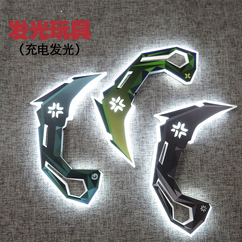 游戏周边无畏契约VCT爪刀亚克力充电发光cos玩具收藏摆件道具模型