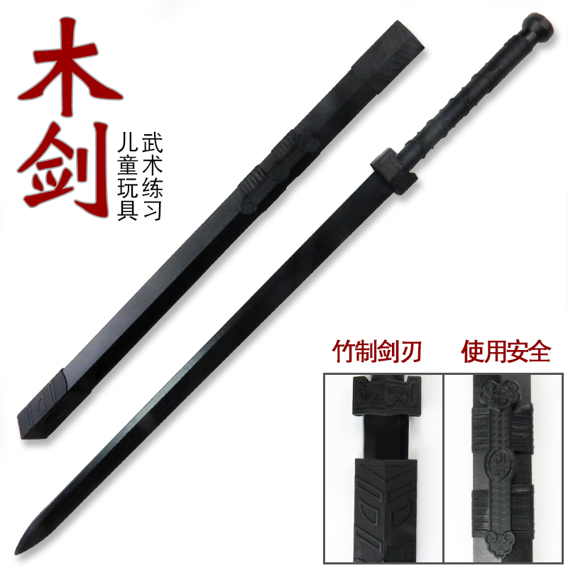 网红拍摄古风八面汉剑木质练习唐横刀居合道儿童玩具刀剑竹剑木剑