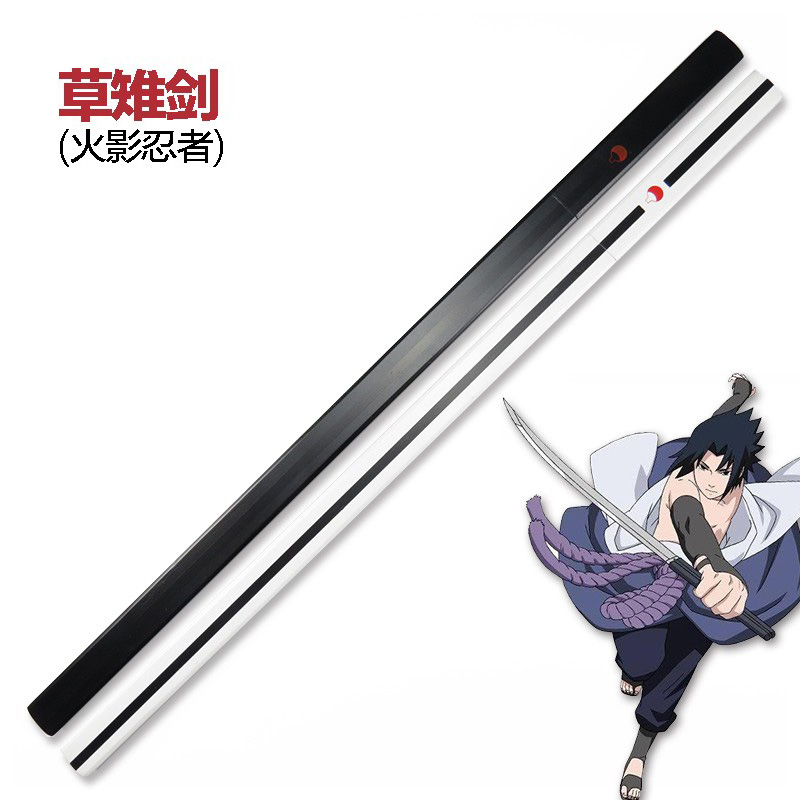 动漫人物武器道具木制未开刃