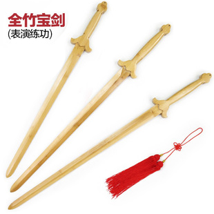 苗剑唐剑男女通用晨练剑太极剑 武术训练习表演道具单双手竹木剑