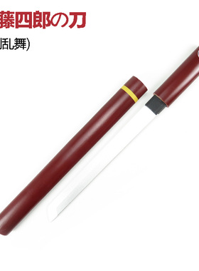 刀剑乱舞乱藤四郎短刀匕首武器COSPLAY道具武器装备木刀 全木质