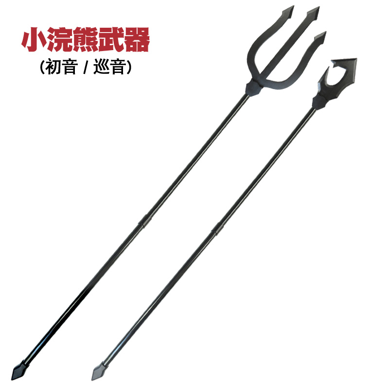 巡音小浣熊ABS竹制小恶魔武器初音未来MIKU cos道具服cosplay