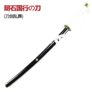 包邮 刀剑乱舞明石国行木刀长剑 cosplay动漫表演道具木刀刃