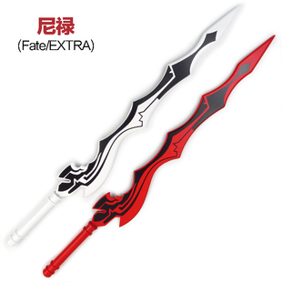 Fate/EXTRA 红白Saber 尼禄 陨铁之鞴原初之火 cos动漫道具武器剑