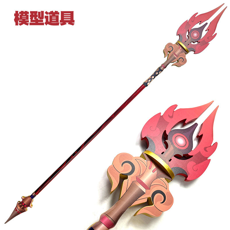 游戏武器模型护摩之杖COS胡桃拍摄道具玩具周边1比1竹制武器法杖