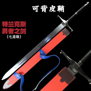 特兰克斯勇者之剑COS七龙珠动漫人物武器道具收藏摆件模型未开刃