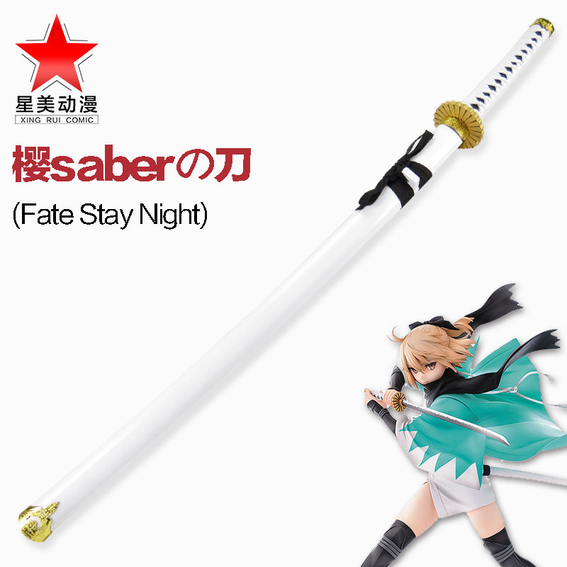 冲田总司刀 薄樱鬼 fate 樱saber 武器道具模型装备 cos木刀 木制