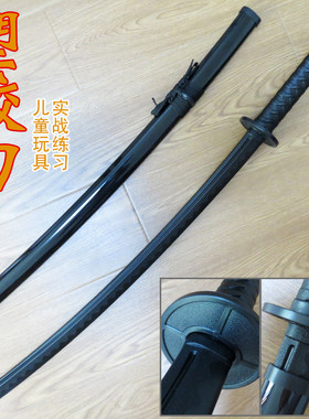 武士刃塑胶刀冷钢塑钢刀一体刀剑