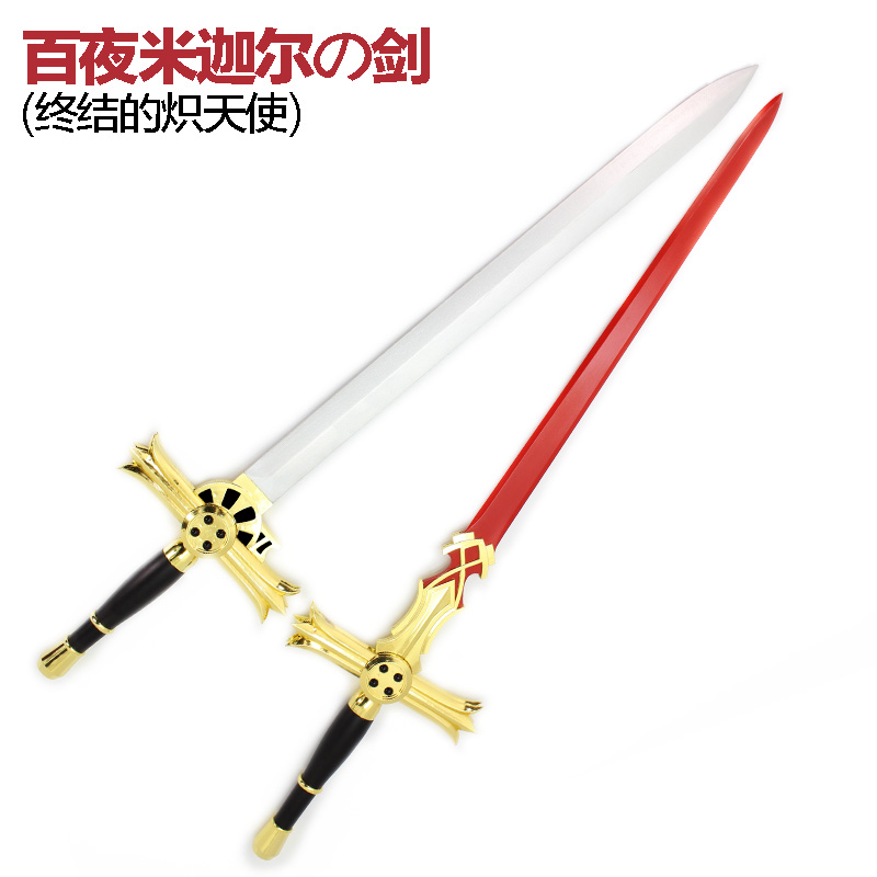 终结的炽天使百夜米迦尔武器双剑 百夜优一郎阿朱罗丸cos刀剑木剑