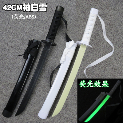 42cm袖白雪荧光死神动漫朽木露琪娜周边COS武器道具袖黑雪ABS玩具