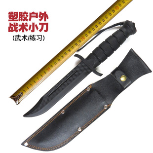 塑胶战术小刀武术表演拍摄训练刺刀玩具小刀收藏夏令营短刀未开刃