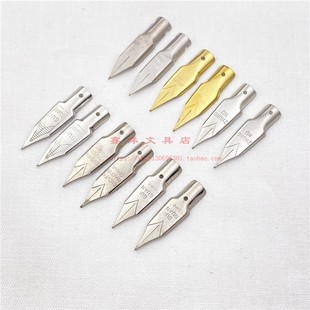 812笔尖贵冠250 永生804 224笔尖钢笔配件文荣980库存笔尖 包邮 5个