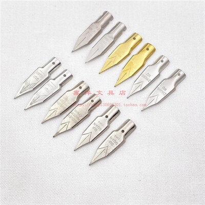 5个包邮永生804812250224笔尖