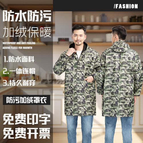 加绒防水大褂罩衣防尘工装制服