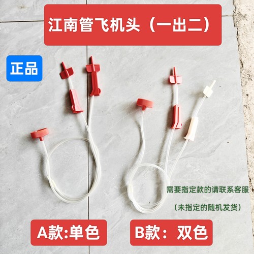 果树输液管果树输液管打吊针黄龙