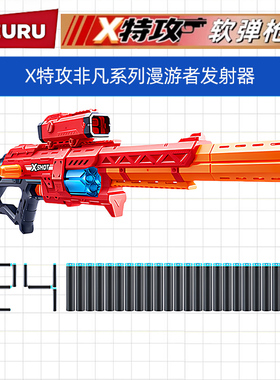 ZURU儿童男孩玩具软弹枪Xshot发射器冲锋转轮大容量加特林连发枪