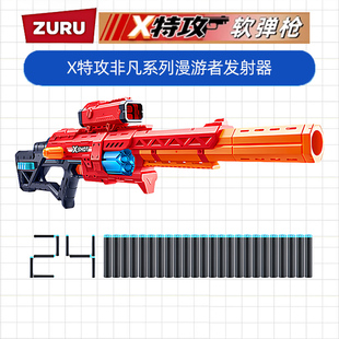 ZURU儿童男孩玩具软弹枪Xshot发射器冲锋转轮大容量加特林连发枪