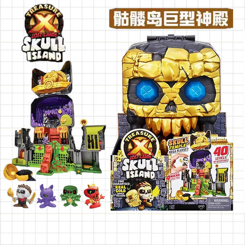 TreasureX宝藏冒险家骷髅岛神殿