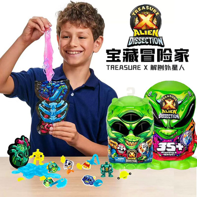 网红潮玩TreasureX宝藏冒险家