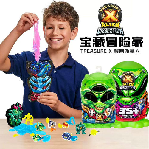 网红潮玩TreasureX宝藏冒险家